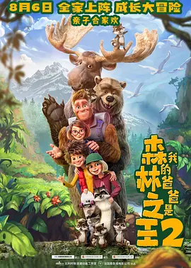 精品久久久久久国产免费了