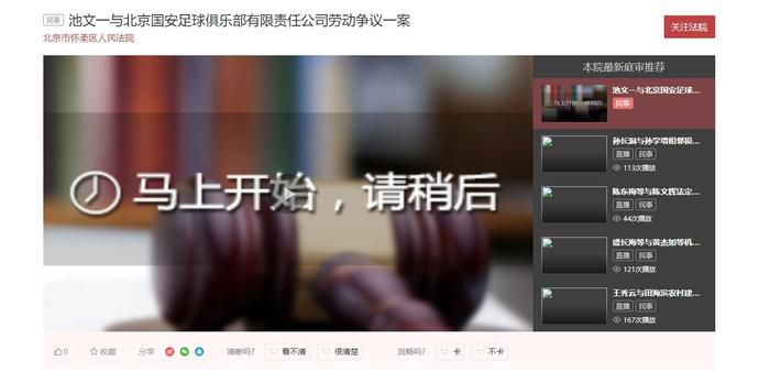 邻居家来了朋友