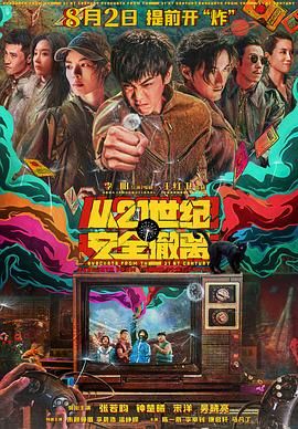 国产破处在线视频