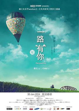 花开季的女人