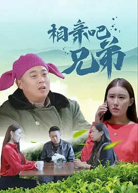 破产姐妹第6季在线观看