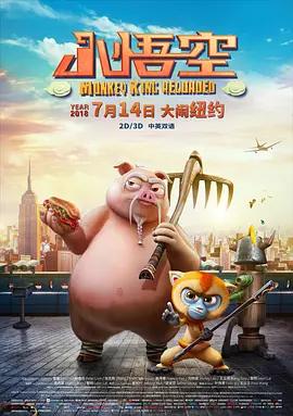 小心女人的背后