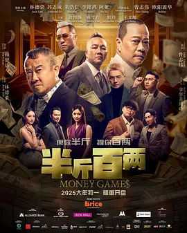 外遇善良的女儿在法律3
