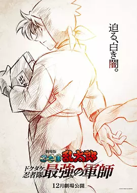 西野翔电影