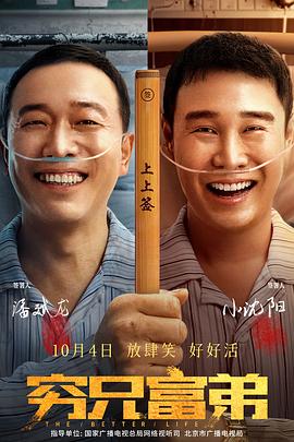 聚会上的目的