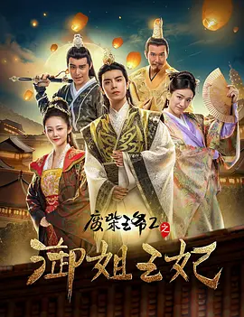 我的童养媳妇