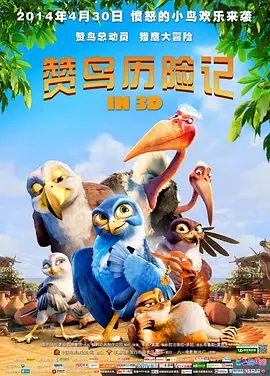 欧美一区二区三区在线观看