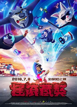 精品一区二区三区高清免费不卡