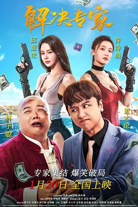 欧美日韩视频在线观看高清免费网站