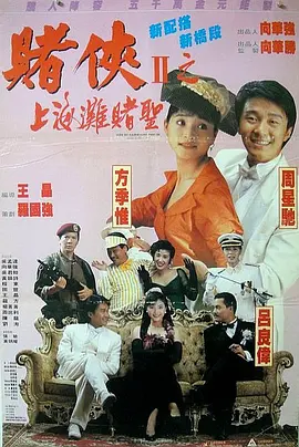 日韩综合色