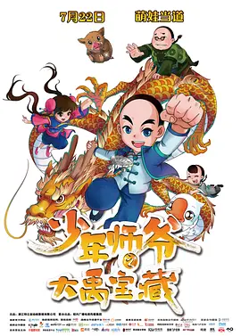 国产午夜亚洲精品不卡电影