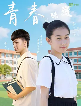 李宗瑞修复37