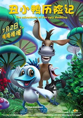 变态的男人