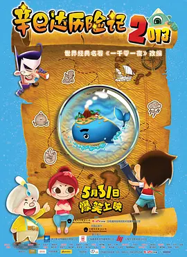 欧美在线视频观看免费网站