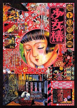 成人黄色免费电影
