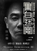 不懂事的妻子