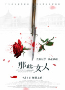 国产成人在线免费视频