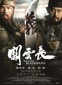 无限放出性丑闻-模特志愿生的性爱