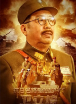 控股公司的秘书