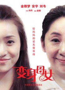 国产精品香蕉在线观看