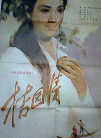 2020国产成人久久精品