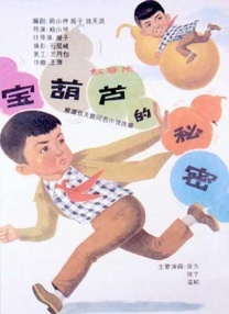 九色丨蝌蚪丨成人
