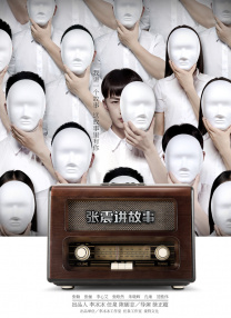 一区二区高清在线