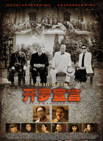 亚洲二区在线观看