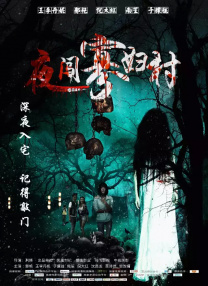 国产成人综合精品一区