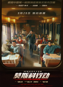 欧美三区在线观看