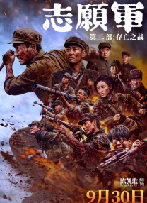 把自己反绑装在箱子寄出去