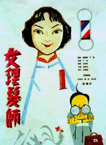 国产成人免费高清激情视频