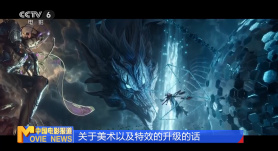 妻子嫉妒丑闻