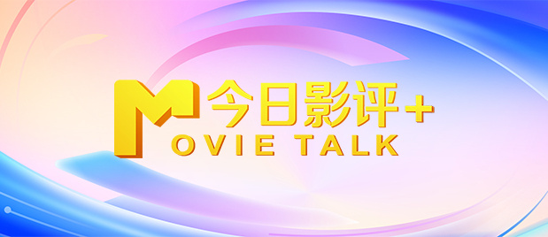 江北道士